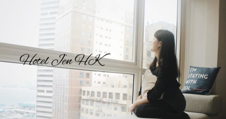 香港｜香港今旅 Hotel Jen Hong Kong｜住進西環石塘咀，跟當地人一起生活吧！